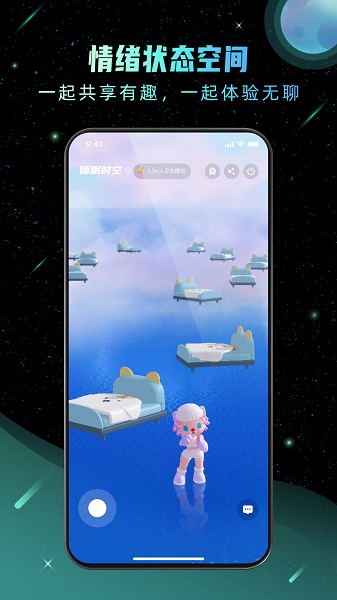 Hoo世界下载安卓版