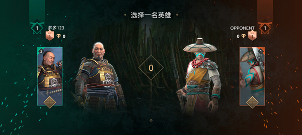 暗影格斗4下载安装