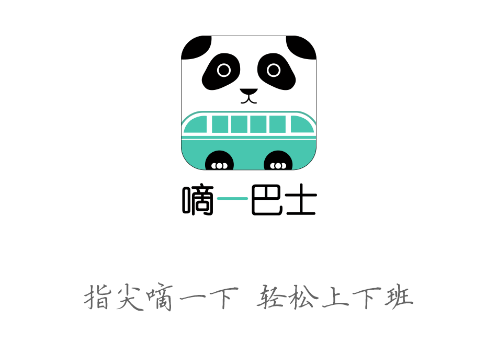 嘀一巴士app
