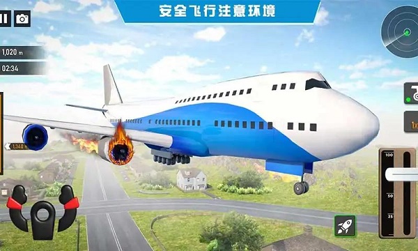 飞行救援模拟器下载中文版