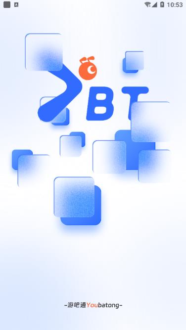 游吧通APP下载