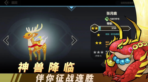黎明对决