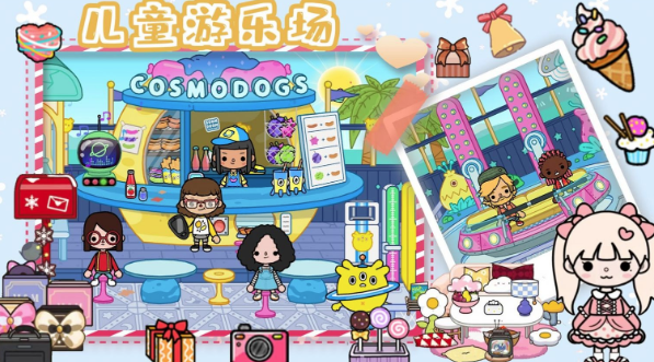 房东小镇创建模拟