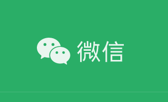 微信6.7.2版本下载