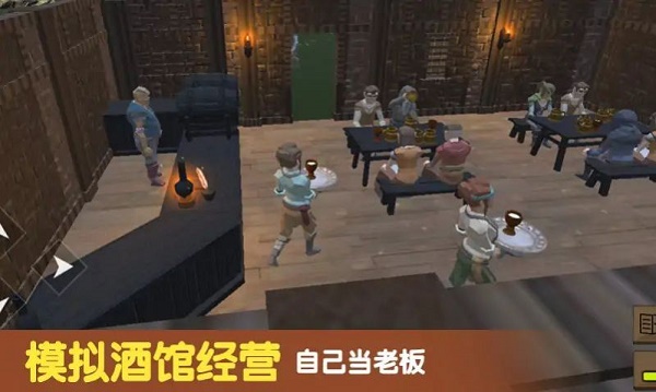 模拟酒馆经营游戏