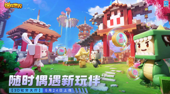 383808xyz迷你世界