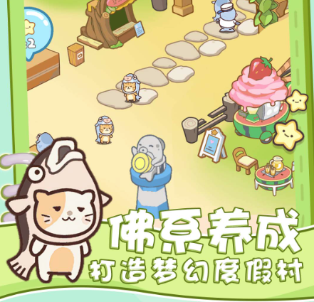 模拟喵星一起喵喵喵
