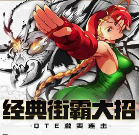 格了个斗