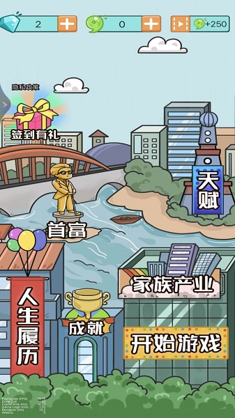 都市模拟人生下载安装