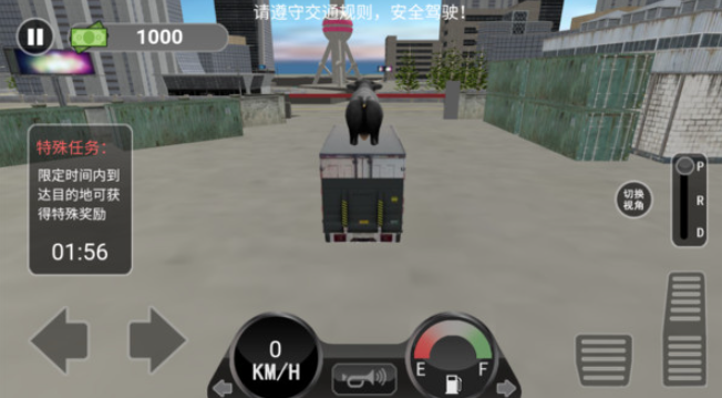 3D卡车驾驶模拟