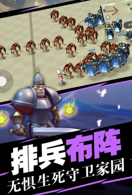 蓝方全面战争模拟器