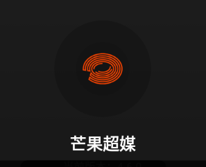 芒果超媒app