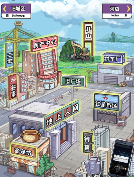 成长日记