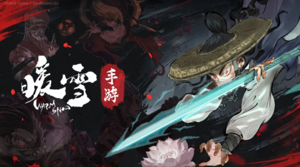暖雪手游
