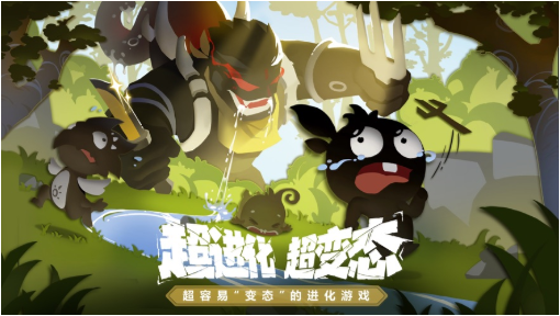 超进化物语2