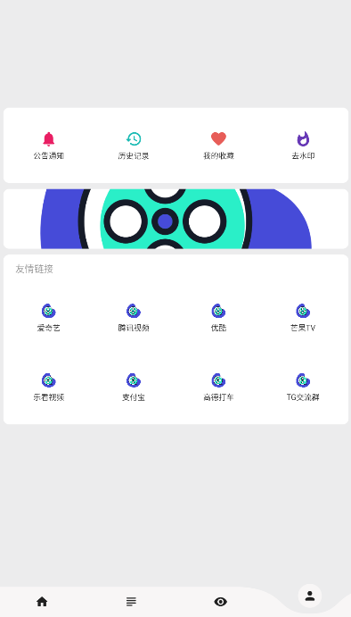 乐看视频app下载安卓