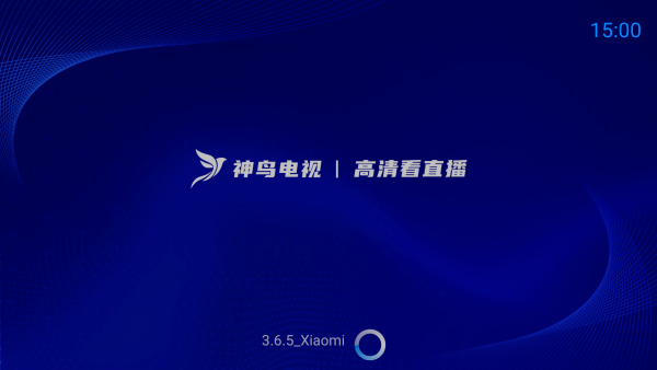 神鸟电视app下载官方