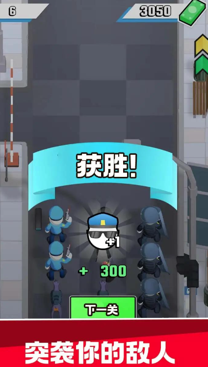 警察突袭游戏
