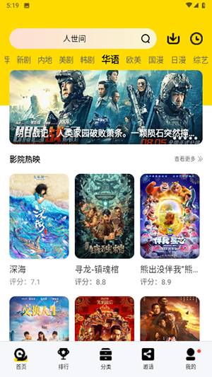 99视频app