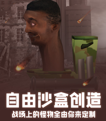 世界盒子模拟器