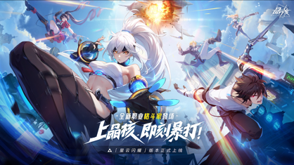 晶核小米渠道服