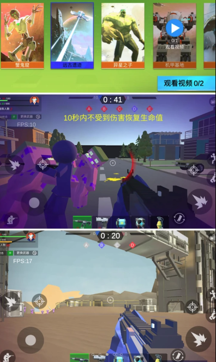 模拟王者战场