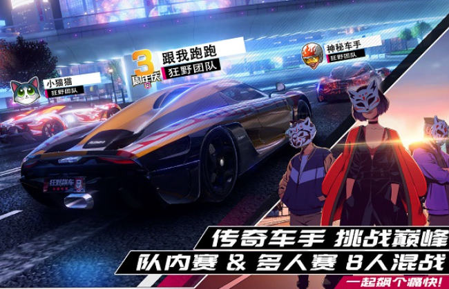 城市漂移竞速模拟赛