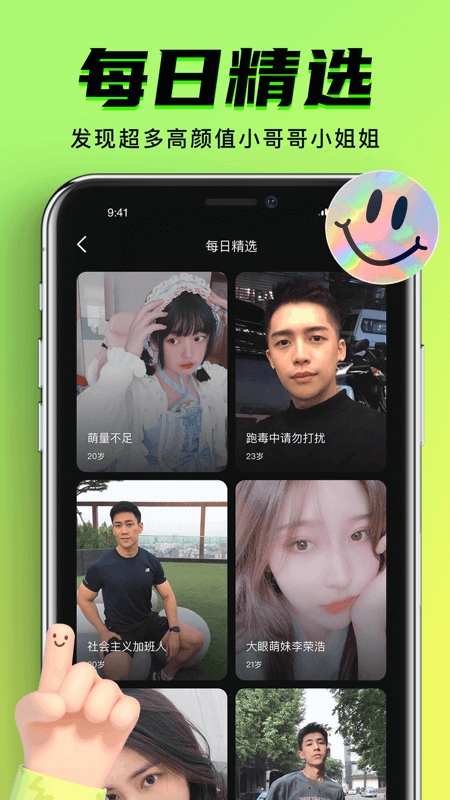 九幺免费版下载安装
