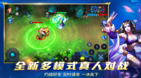 乱斗西游2小七版本下载