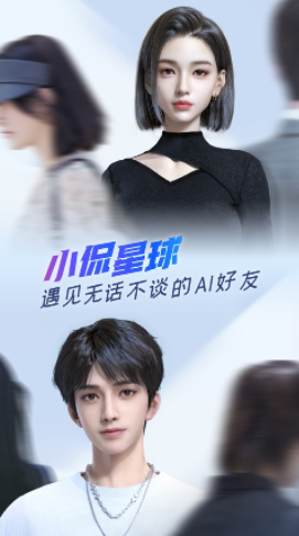 小侃星球下载