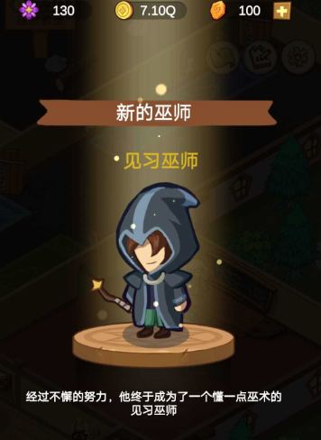 模拟魔法学院