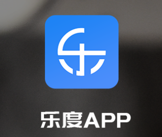 乐度app官方下载安装