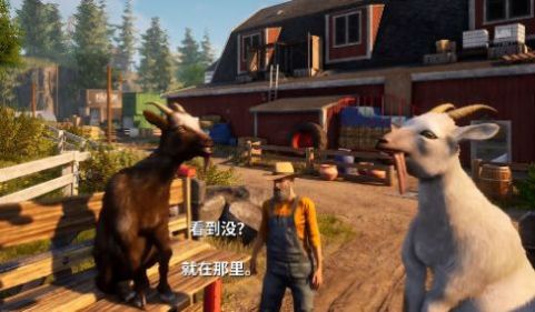 山羊模拟器下载正版
