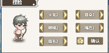 棋高一着