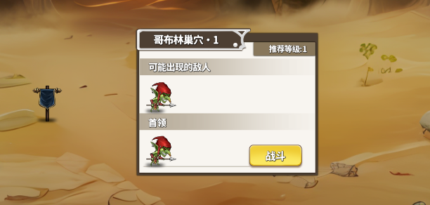 棋高一着