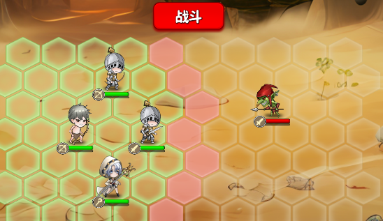 棋高一着