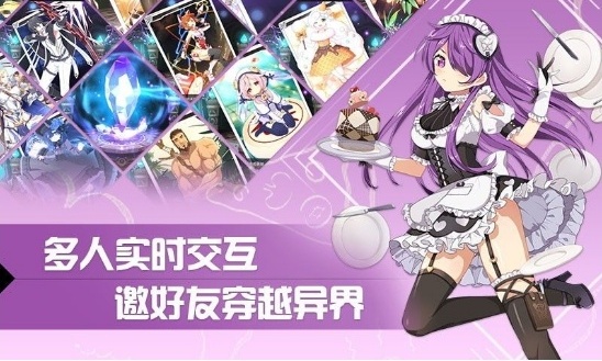 零界战线