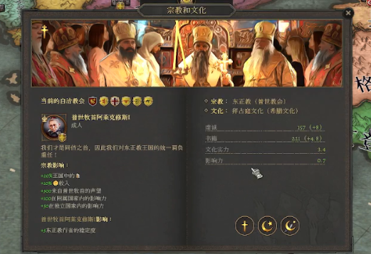 荣耀骑士团