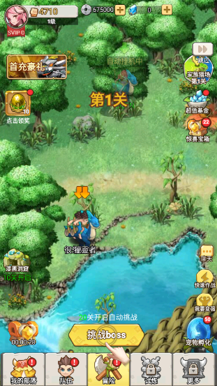 新石代进化