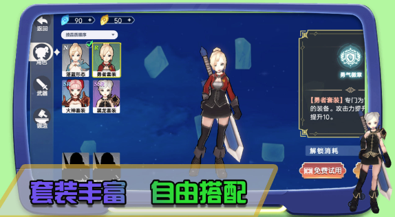 皇家格斗