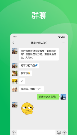 微信8.0.47版本