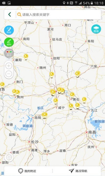 湖北e出行app下载安装