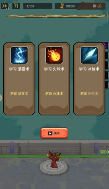 圣域勇者