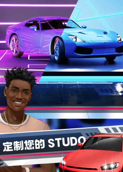 深度清洁模拟器