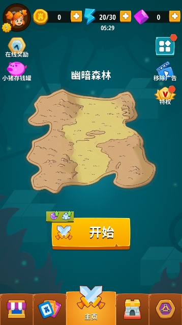水晶守卫游戏