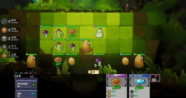 植物大战僵尸自走棋游戏