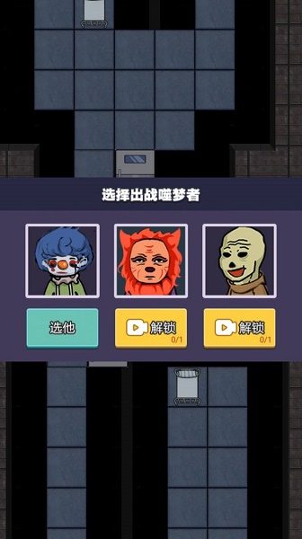 精英对决游戏