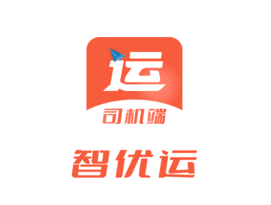 智优运司机端app