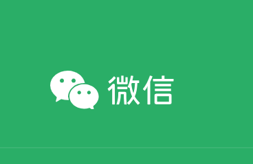 微信8.0.49版本官方版下载安装