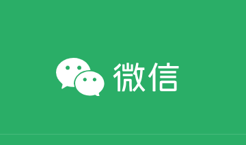 微信8.0.19版本官方版下载安装